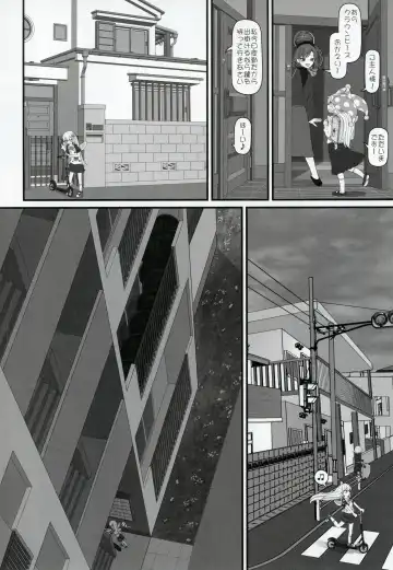 [Yassy] Waruiko Piece Fhentai - Page 5