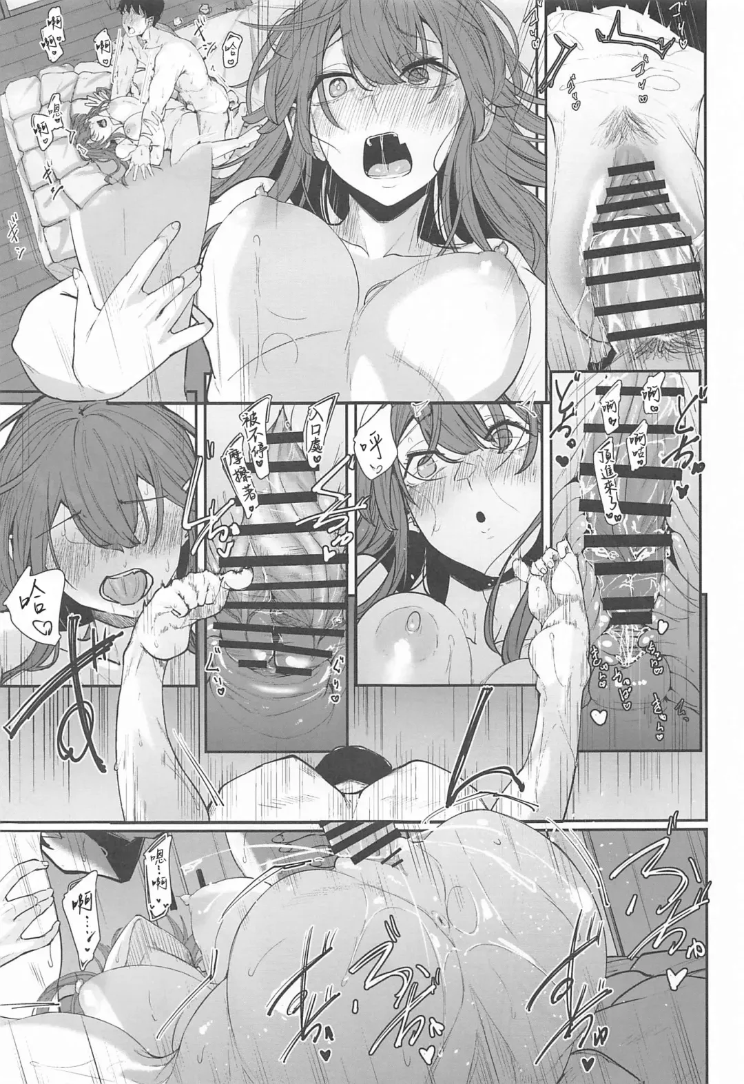 [Shiragiku] Yome ga Kawaisugiru 5 Fhentai - Page 18
