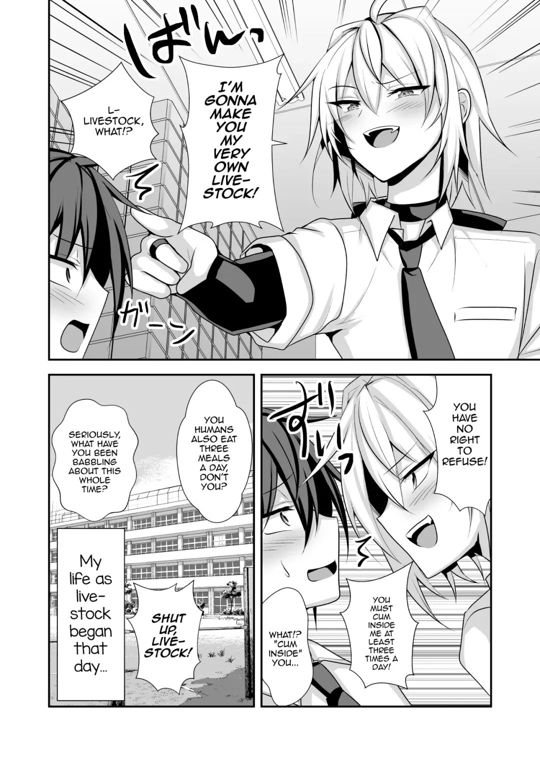 [Uruaki] Namaiki Incubus o Mesu Ochi Sasete Wakarasetai Fhentai - Page 8