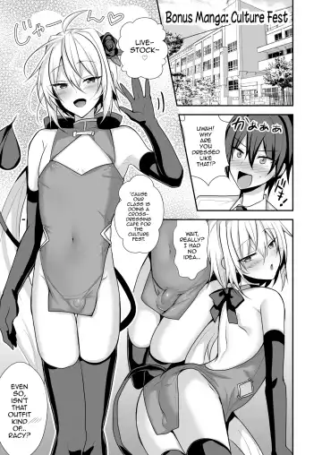 [Uruaki] Namaiki Incubus o Mesu Ochi Sasete Wakarasetai Fhentai - Page 29
