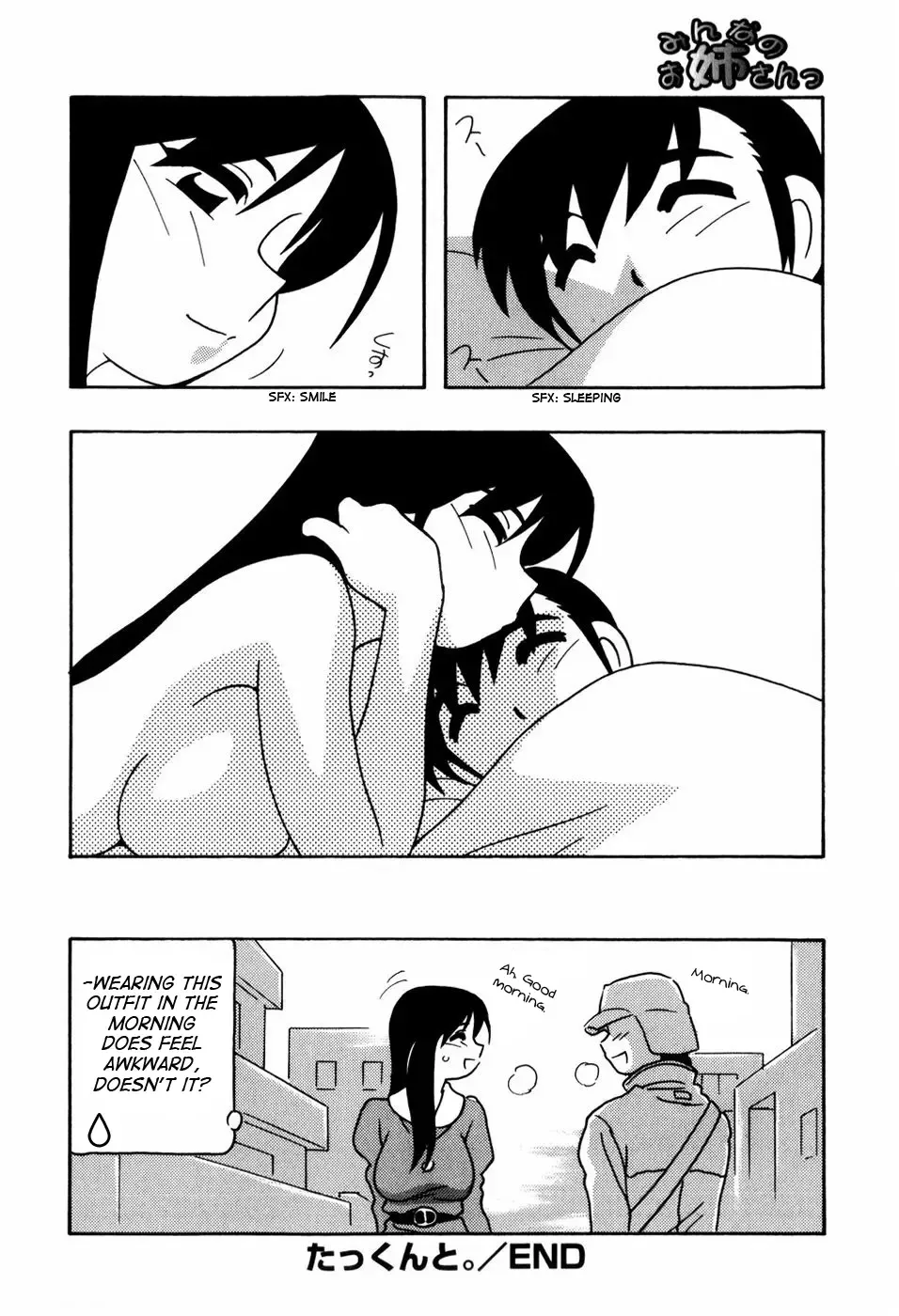 [O.ri] Minna no Onee-san | Everyone's Sister (decensored) Fhentai - Page 115