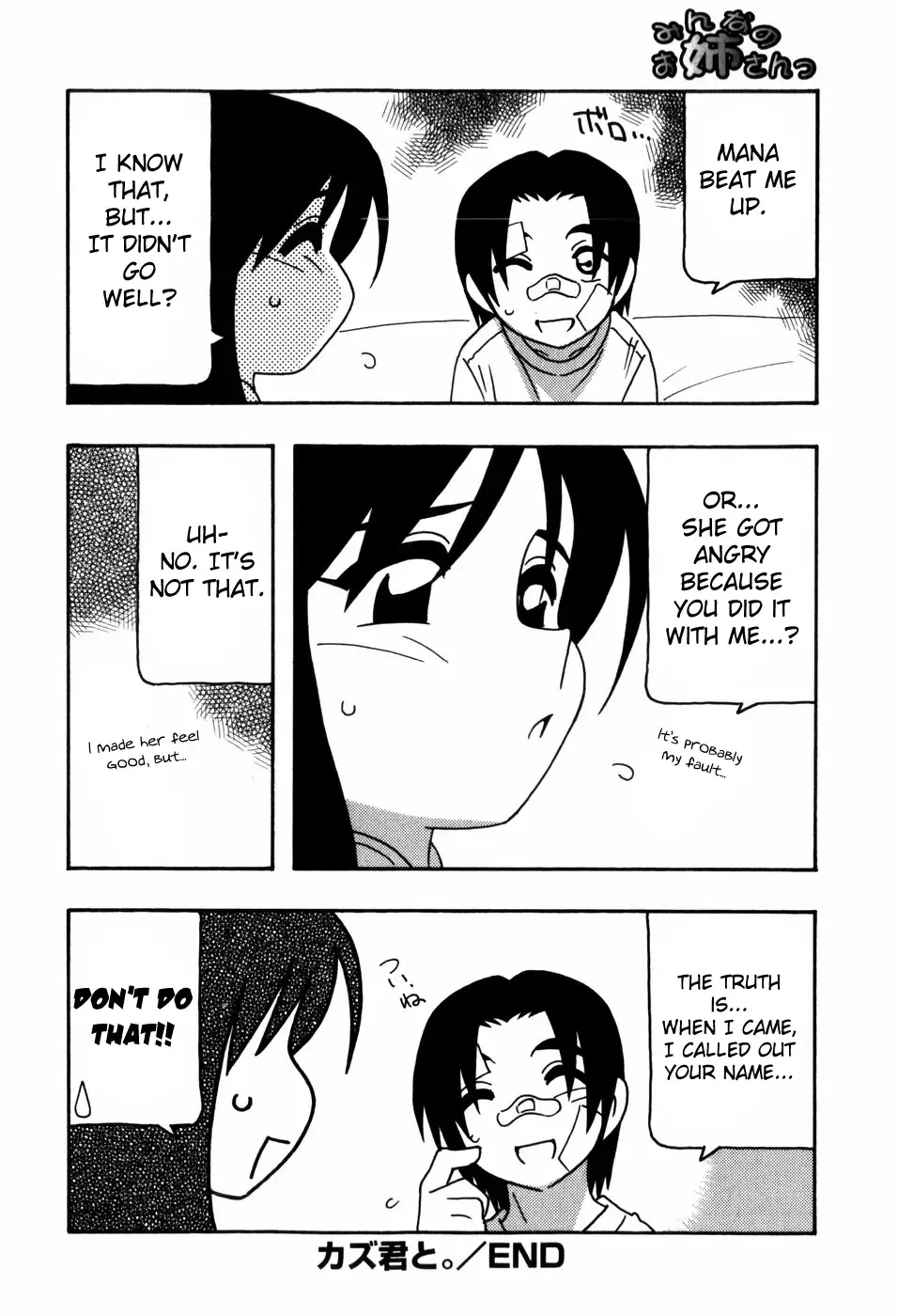 [O.ri] Minna no Onee-san | Everyone's Sister (decensored) Fhentai - Page 135