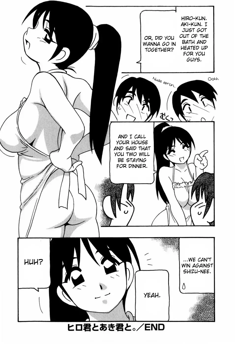 [O.ri] Minna no Onee-san | Everyone's Sister (decensored) Fhentai - Page 183