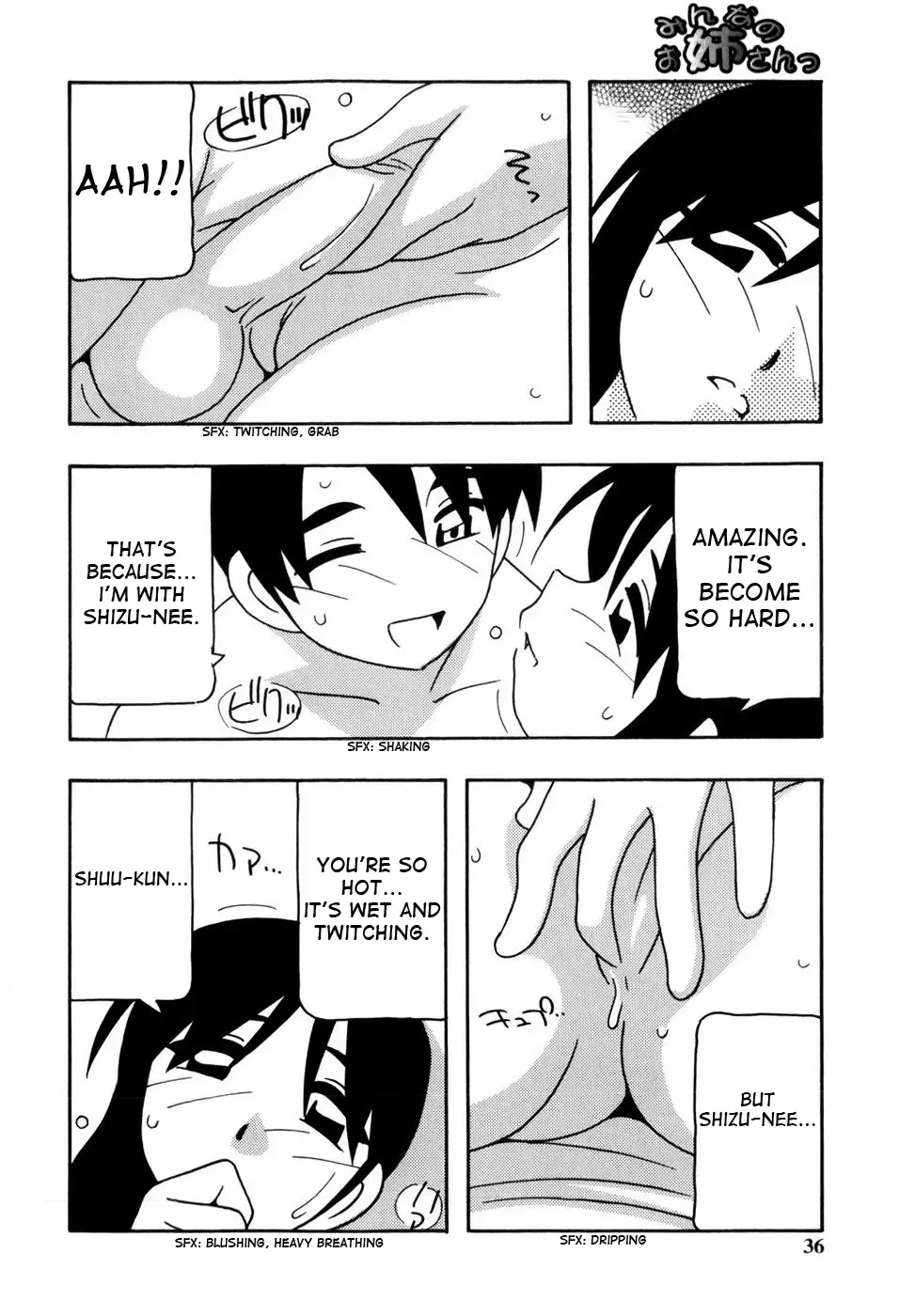 [O.ri] Minna no Onee-san | Everyone's Sister (decensored) Fhentai - Page 37