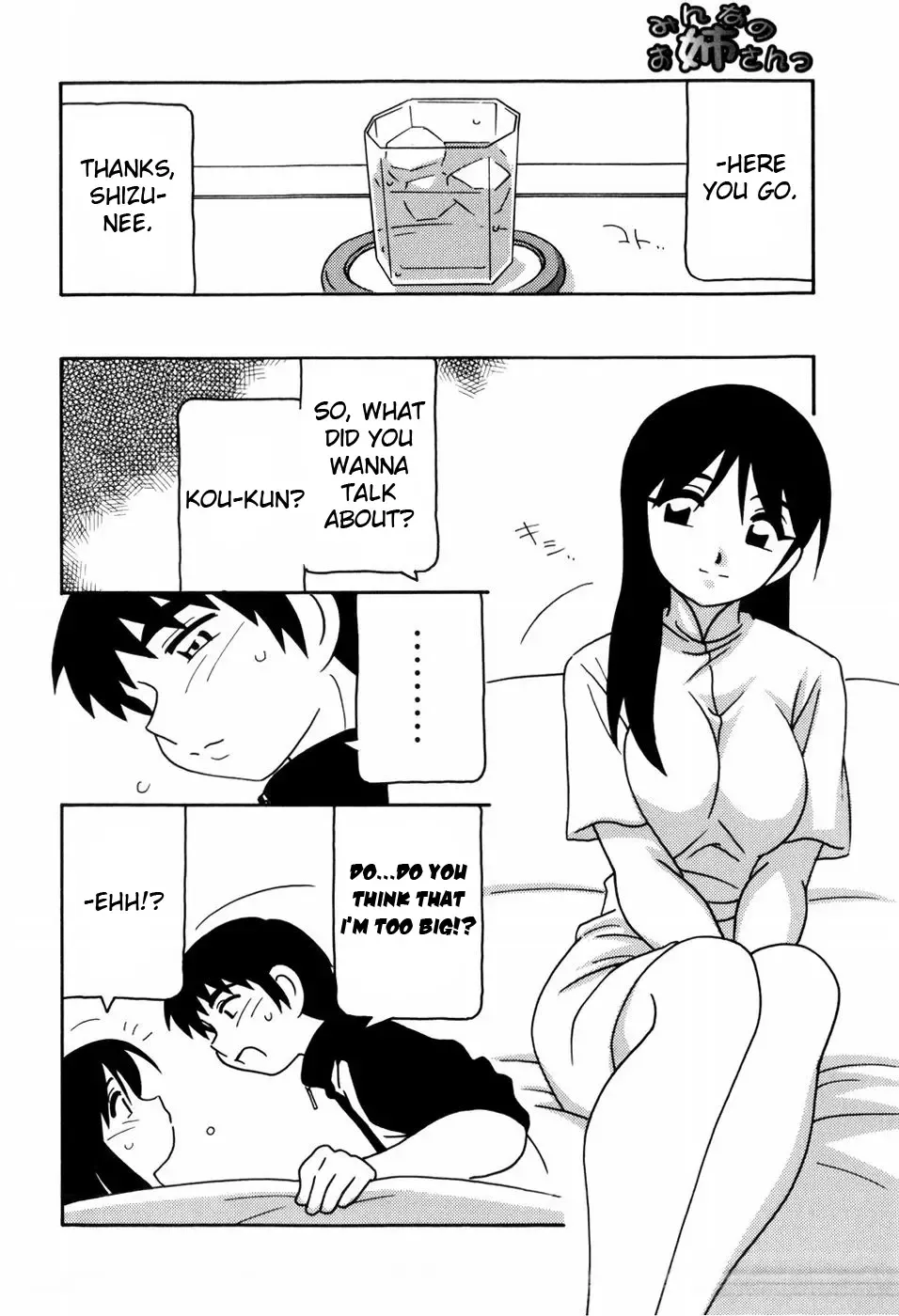 [O.ri] Minna no Onee-san | Everyone's Sister (decensored) Fhentai - Page 49