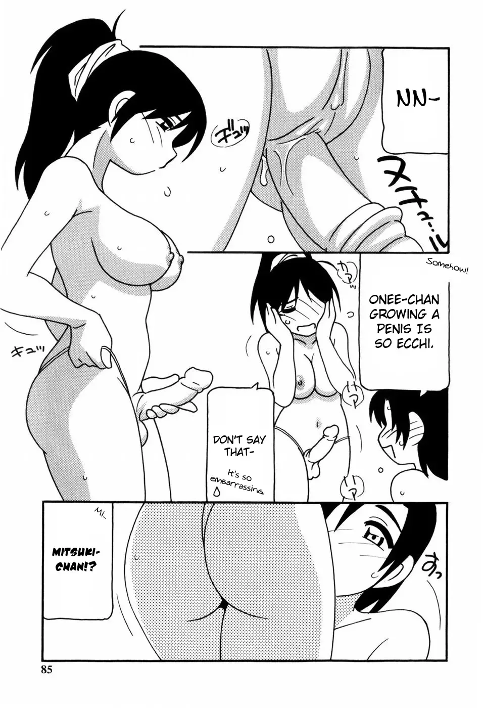 [O.ri] Minna no Onee-san | Everyone's Sister (decensored) Fhentai - Page 86