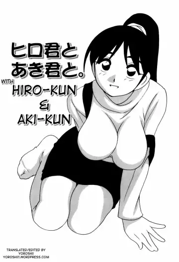 [O.ri] Minna no Onee-san | Everyone's Sister (decensored) Fhentai - Page 161