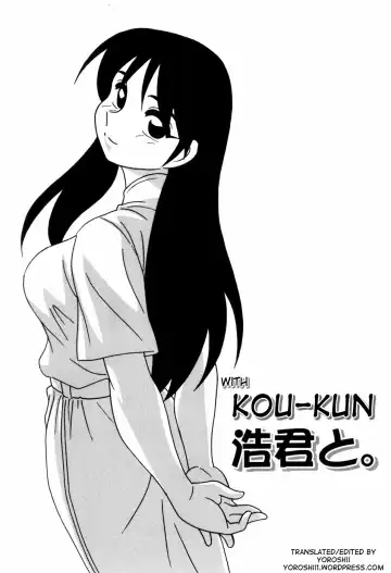 [O.ri] Minna no Onee-san | Everyone's Sister (decensored) Fhentai - Page 48