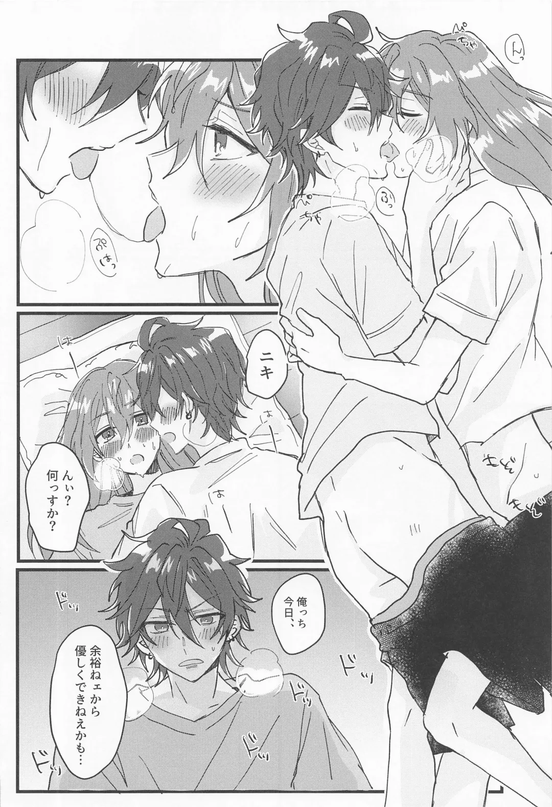 [Minato Kokana] Rinne-kun Shinainsu ka!? Fhentai - Page 15