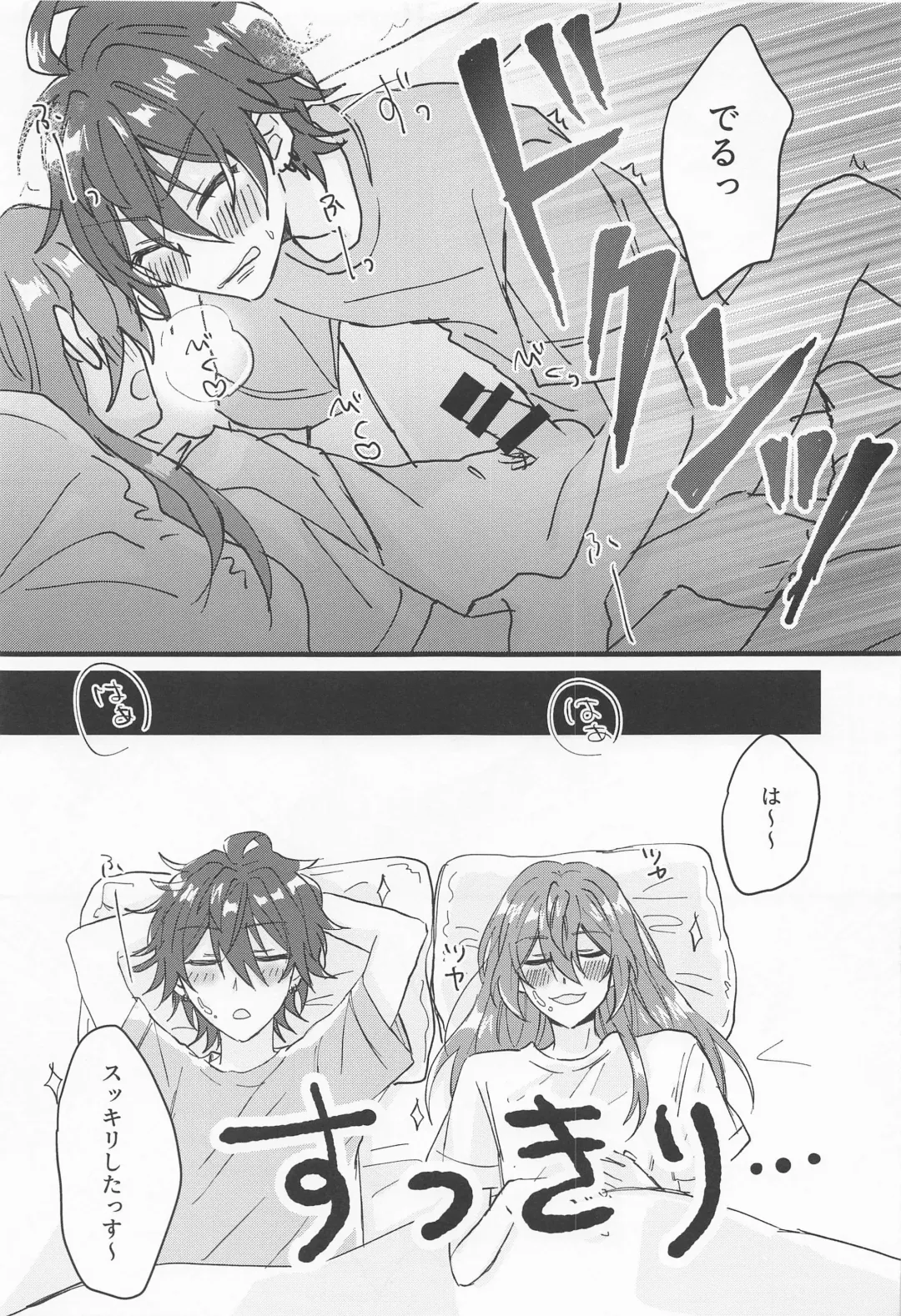 [Minato Kokana] Rinne-kun Shinainsu ka!? Fhentai - Page 18