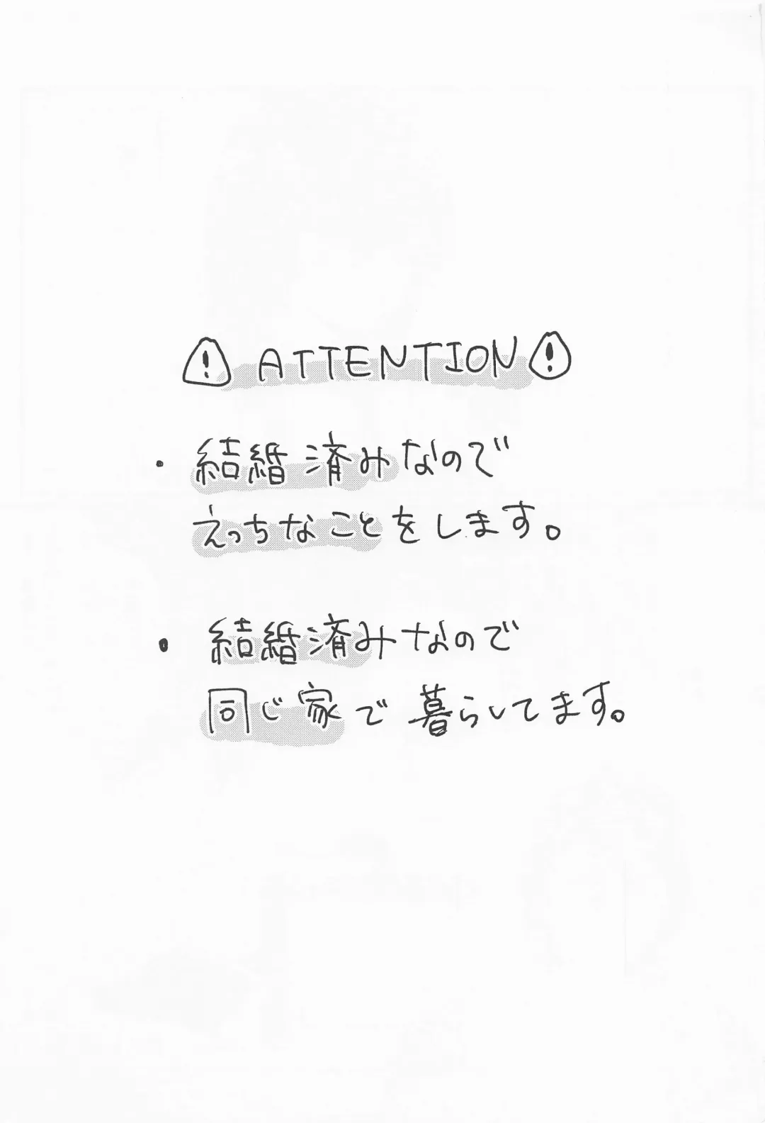 [Minato Kokana] Rinne-kun Shinainsu ka!? Fhentai - Page 2