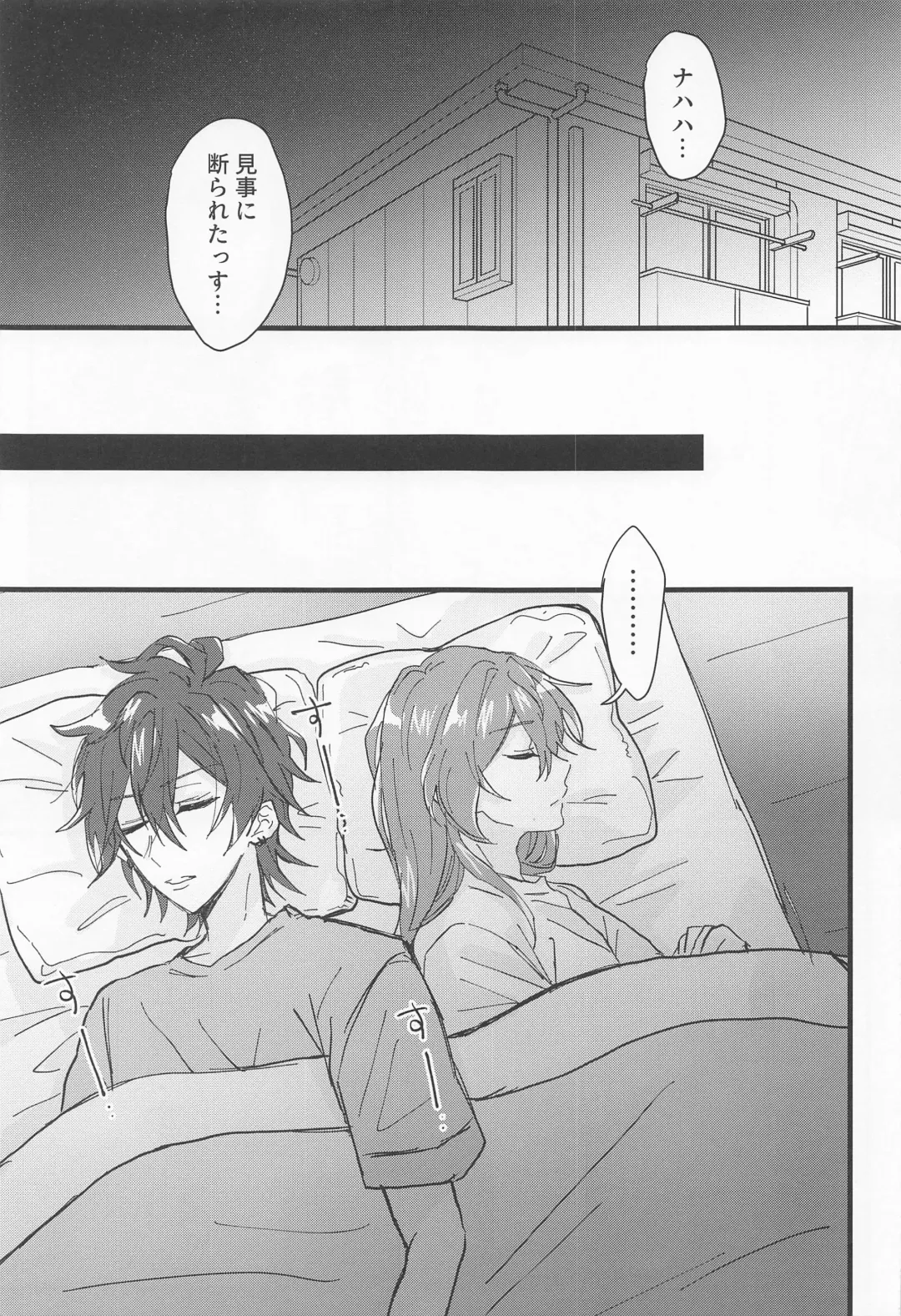 [Minato Kokana] Rinne-kun Shinainsu ka!? Fhentai - Page 6