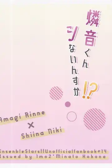 [Minato Kokana] Rinne-kun Shinainsu ka!? Fhentai - Page 22