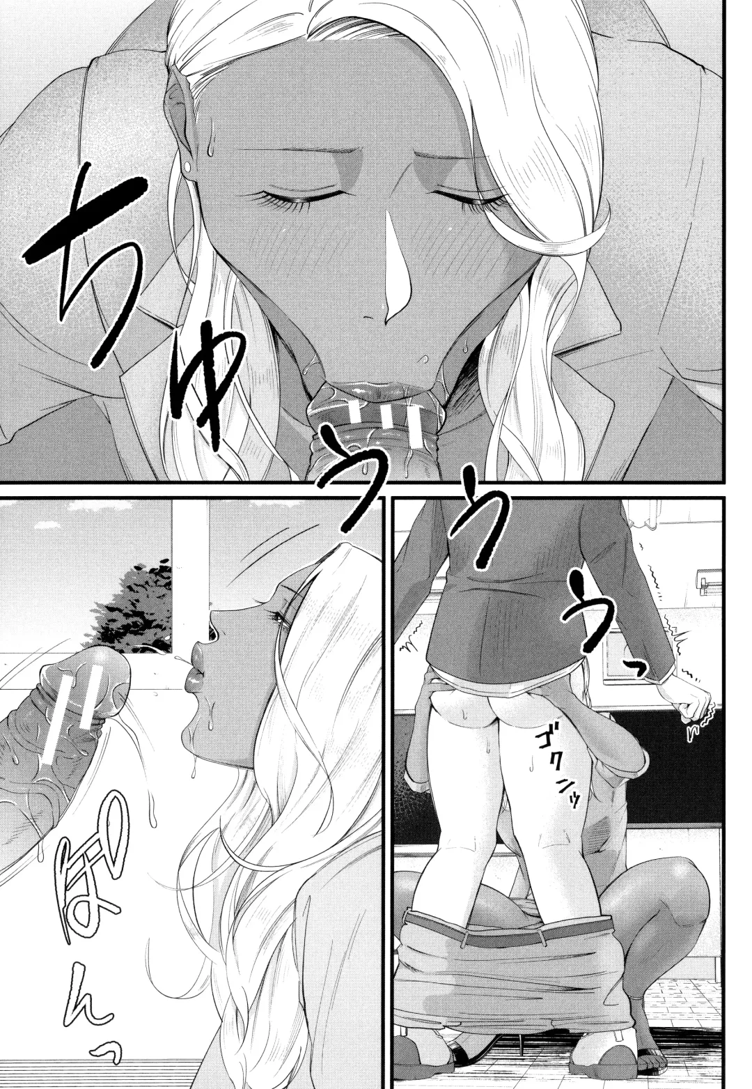 [Shiono Kou] Musabori tsukushite! Rinko Sensei | Сделайте это, Ринко-сенсей! Fhentai - Page 23