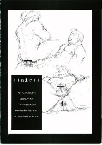 [Meguro] Keiji Ryoujoku Fhentai - Page 15