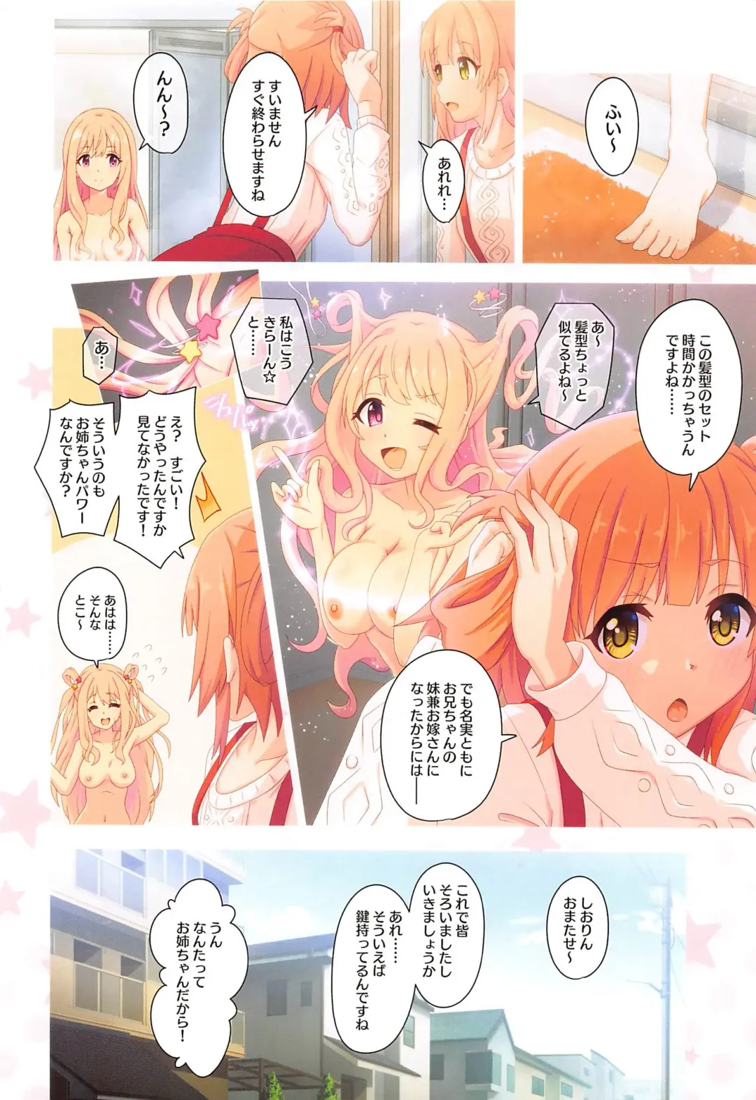 [Midorinocha] Colorful Connect 7th:Dive - Union Sisters Fhentai - Page 35