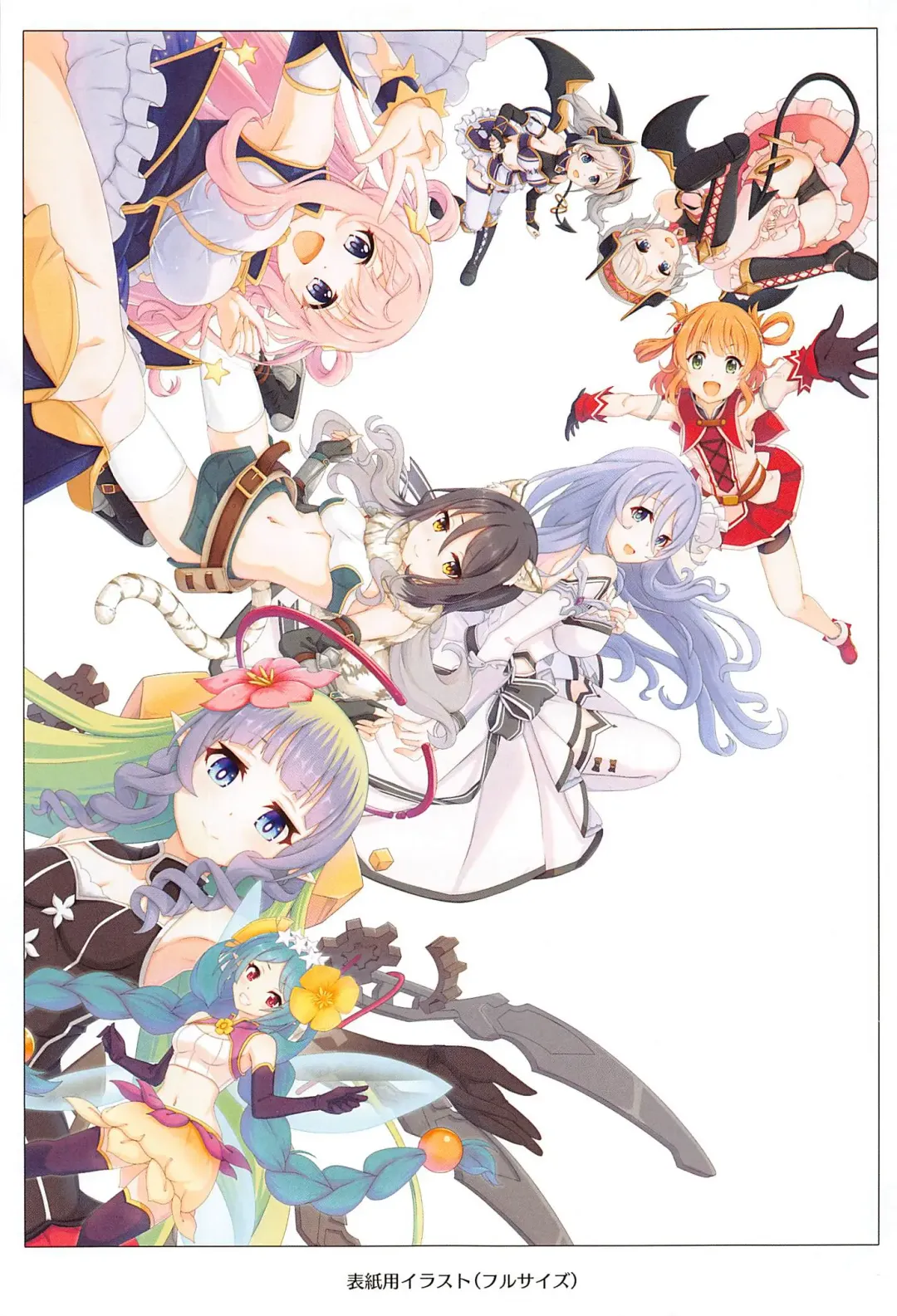 [Midorinocha] Colorful Connect 7th:Dive - Union Sisters Fhentai - Page 40