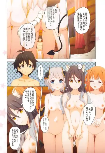 [Midorinocha] Colorful Connect 7th:Dive - Union Sisters Fhentai - Page 19