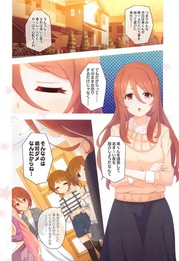 [Midorinocha] Colorful Connect 7th:Dive - Union Sisters Fhentai - Page 27