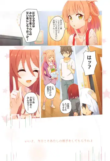 [Midorinocha] Colorful Connect 7th:Dive - Union Sisters Fhentai - Page 28