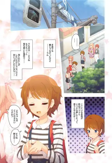 [Midorinocha] Colorful Connect 7th:Dive - Union Sisters Fhentai - Page 36