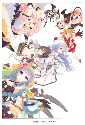 [Midorinocha] Colorful Connect 7th:Dive - Union Sisters Fhentai - Page 40