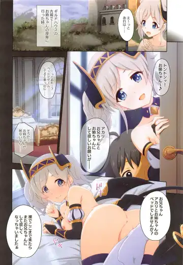 [Midorinocha] Colorful Connect 7th:Dive - Union Sisters Fhentai - Page 9