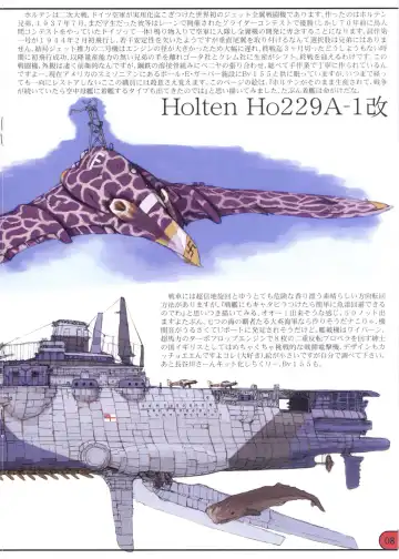 [Raita] Save the Queen Fhentai - Page 10