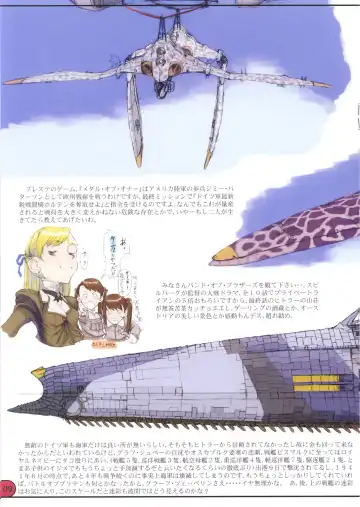 [Raita] Save the Queen Fhentai - Page 11