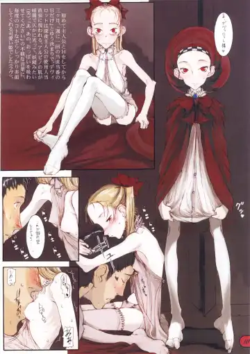 [Raita] Save the Queen Fhentai - Page 12