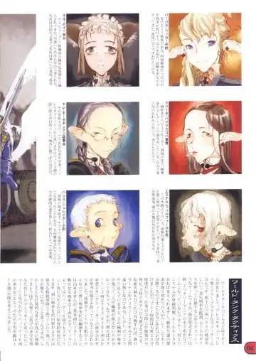 [Raita] Save the Queen Fhentai - Page 5