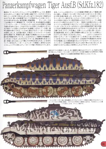 [Raita] Save the Queen Fhentai - Page 7