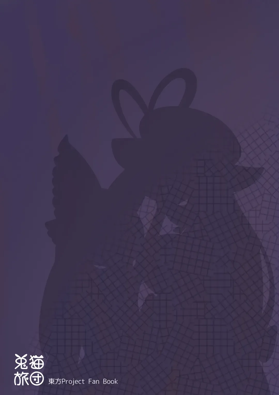 Itazura Usagi ni Oshioki o Fhentai - Page 34