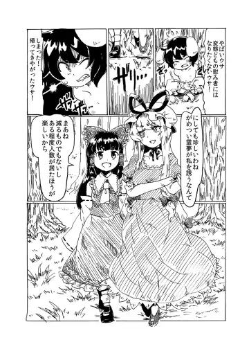 Itazura Usagi ni Oshioki o Fhentai - Page 15