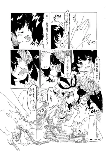 Itazura Usagi ni Oshioki o Fhentai - Page 17