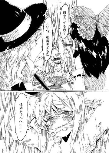 Itazura Usagi ni Oshioki o Fhentai - Page 2