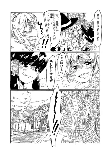 Itazura Usagi ni Oshioki o Fhentai - Page 3