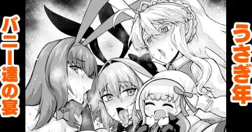 Read [Ankoman] Usagidoshi, Bunny-tachi no Utage - Fhentai