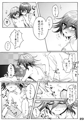 310 Chikuban Book Fhentai - Page 23