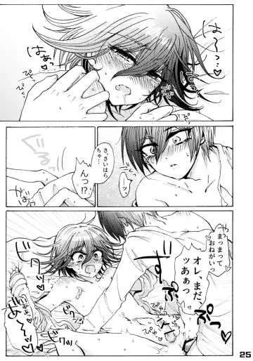 310 Chikuban Book Fhentai - Page 25