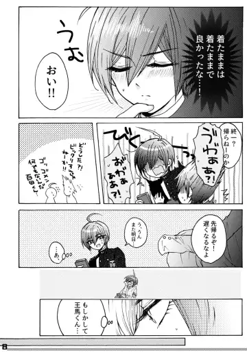 310 Chikuban Book Fhentai - Page 8