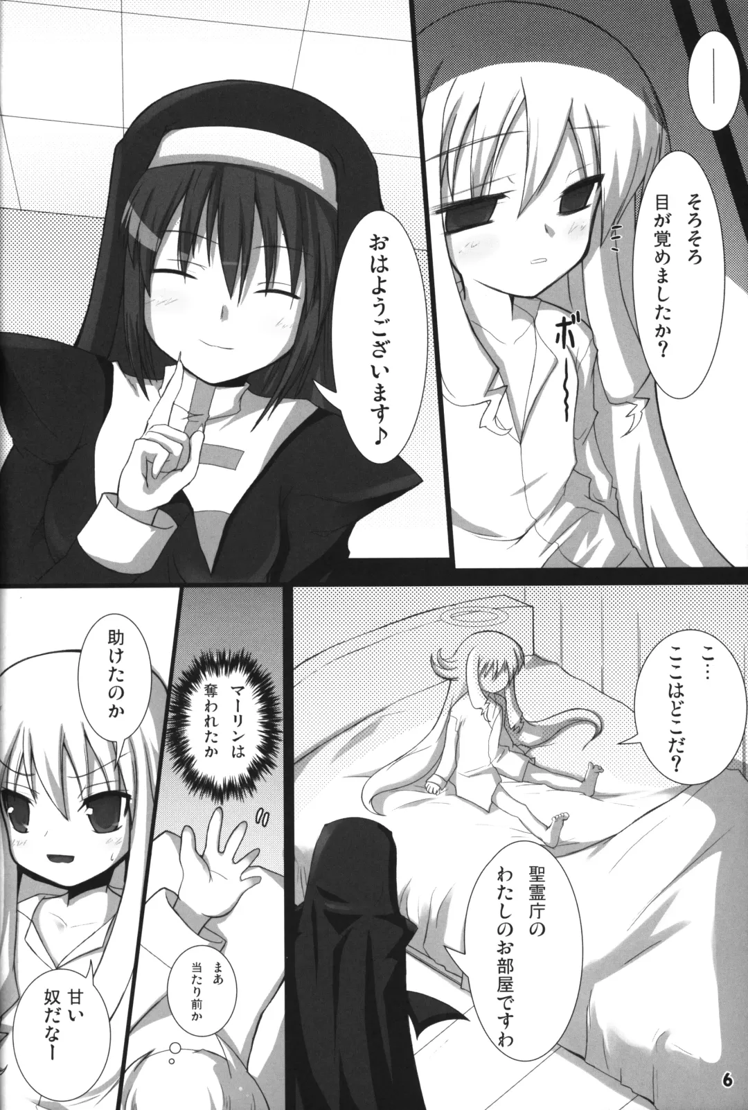 [Safi] Lolicana? Fhentai - Page 5