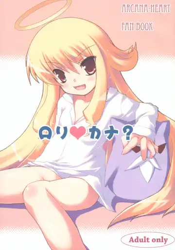 Read [Safi] Lolicana? - Fhentai