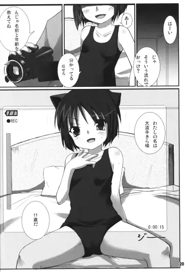 [Safi] Lolicana? Fhentai - Page 19