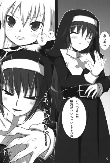 [Safi] Lolicana? Fhentai - Page 3