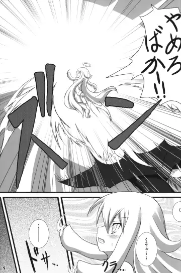 [Safi] Lolicana? Fhentai - Page 4