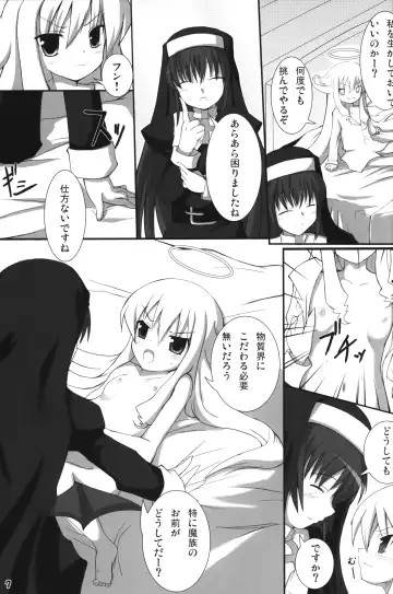 [Safi] Lolicana? Fhentai - Page 6