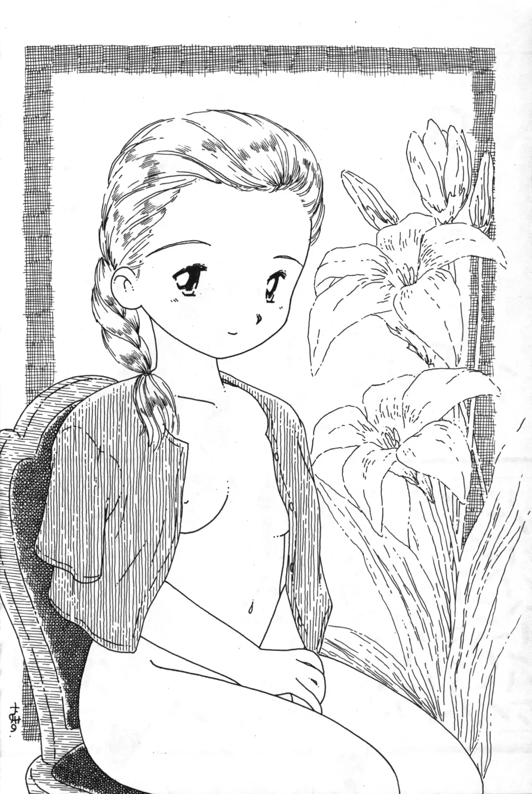 [Yamano Konzaburo] Little Fox Fhentai - Page 16