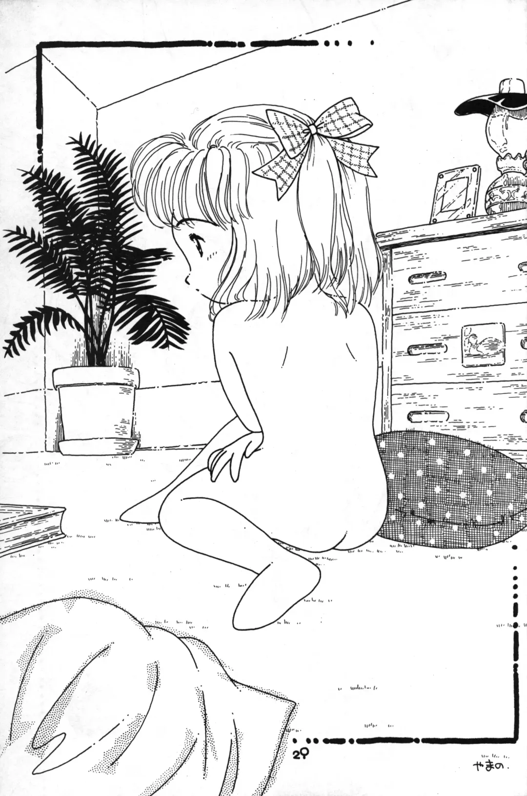 [Yamano Konzaburo] Little Fox Fhentai - Page 29