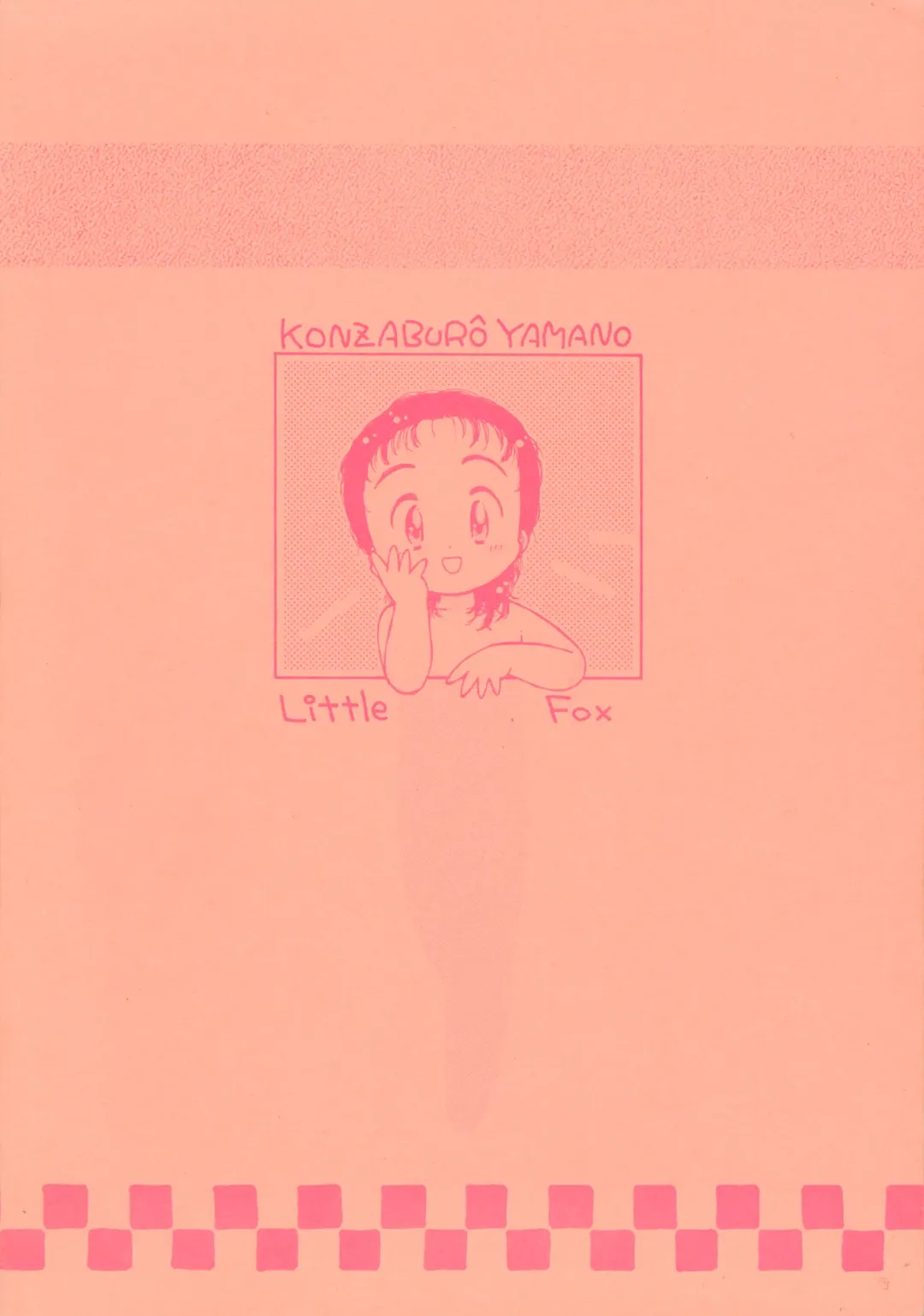 [Yamano Konzaburo] Little Fox Fhentai - Page 52